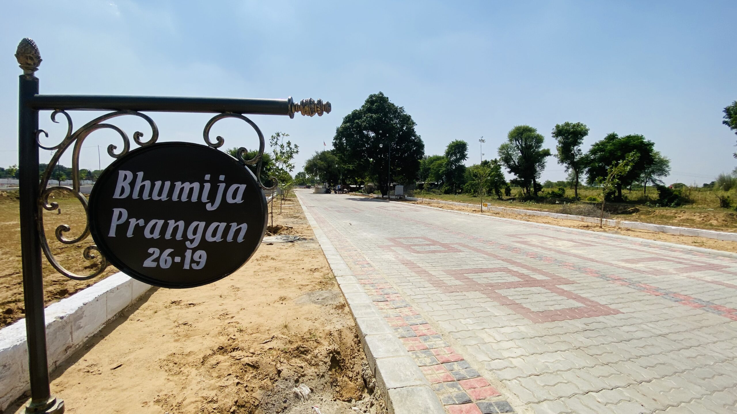 Bhumija Prangan Gallery 2